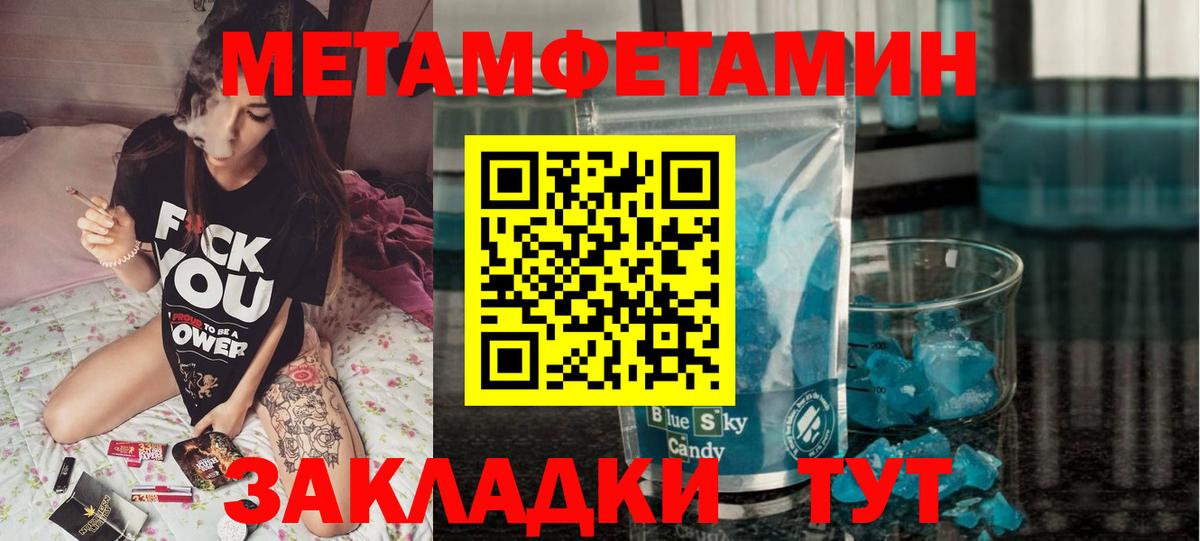 Амфетамин Розовый  Amphetamine  Щёлково  Вход с VPN  дарк нет состав  Амфетамин 