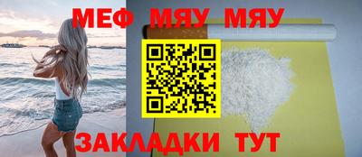 амфетамин Лесосибирск