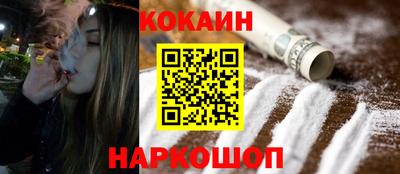 кокаин колумбия Ливны