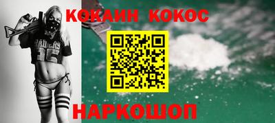 кокаин колумбия Ливны