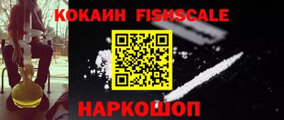 наркотики Ликино-Дулёво