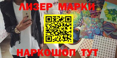 амфетамин Лесосибирск