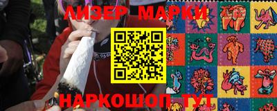 наркотики Ликино-Дулёво