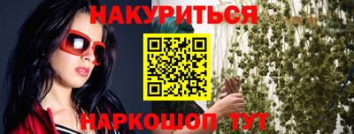 наркотики Ликино-Дулёво