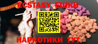наркотики Ликино-Дулёво