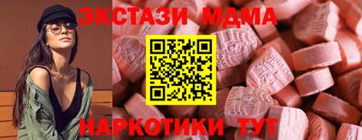 амфетамин Лесосибирск