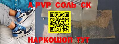амфетамин Лесосибирск