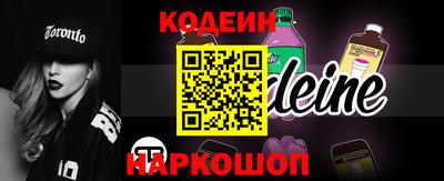 амфетамин Лесосибирск