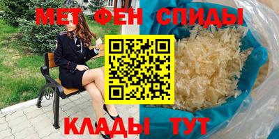амфетамин Лесосибирск