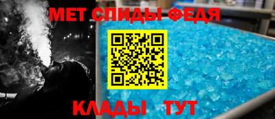 амфетамин Лесосибирск
