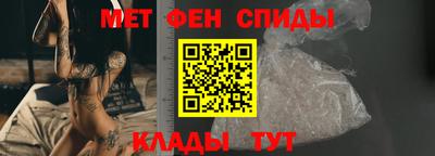 амфетамин Лесосибирск
