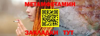 амфетамин Лесосибирск