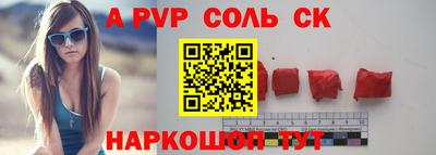 амфетамин Лесосибирск
