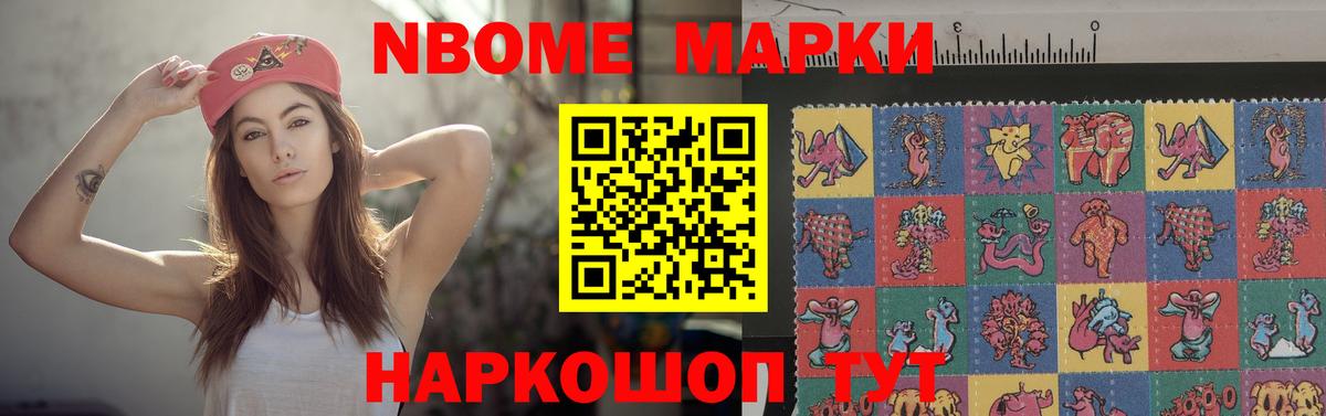 ЛСД экстази кислота  Вход с VPN  Щёлково 