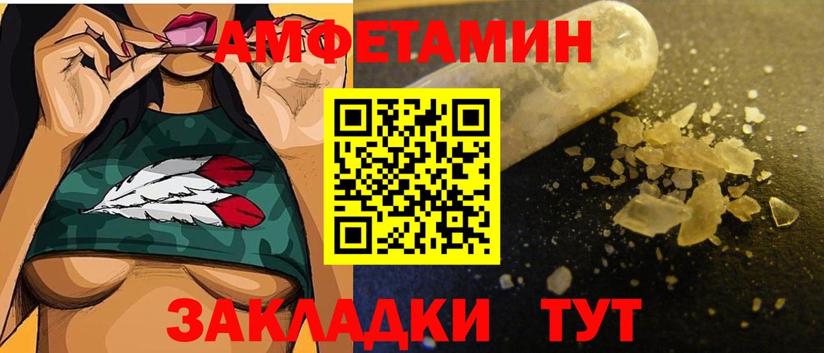 Каннабис Щёлково