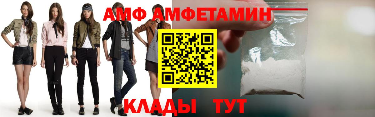 Первитин витя  Вход с VPN  Щёлково  Первитин витя 