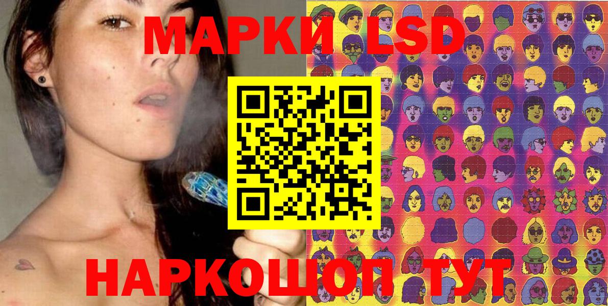 Марки NBOMe 1,5мг  Вход с VPN  Щёлково 