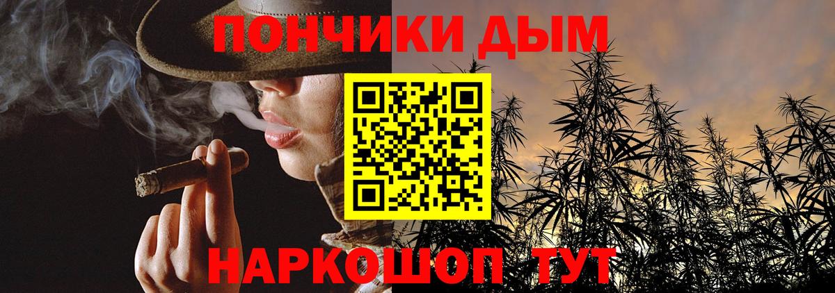 Бошки марихуана план Щёлково
