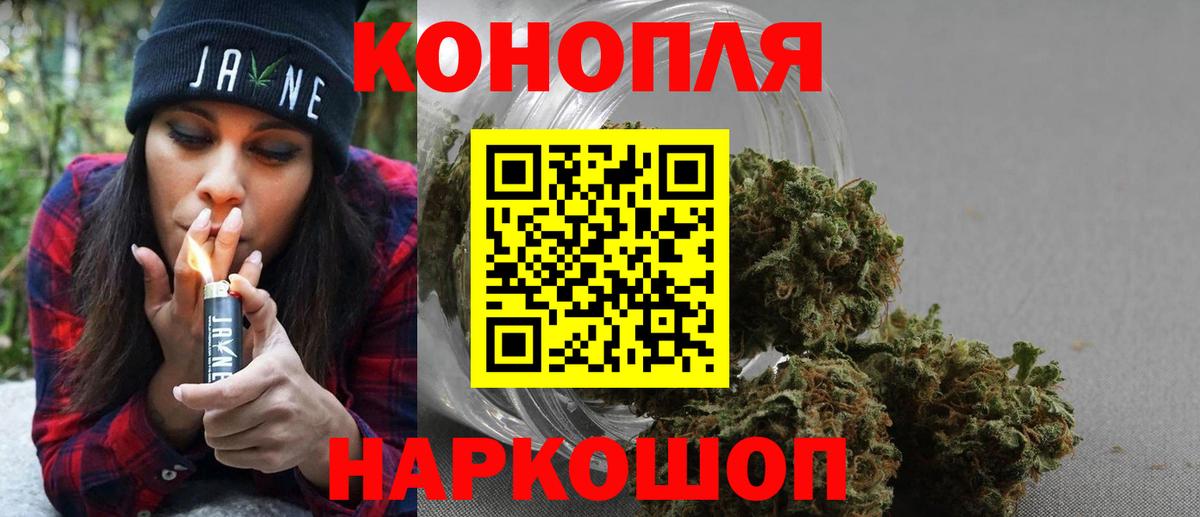 Бошки Шишки  Щёлково  LSD-25  ЭКСТАЗИ  NBOMe  COCAIN  ГАШИШ  МЕФ   Вход с VPN 